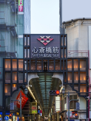 心斎橋筋商店街