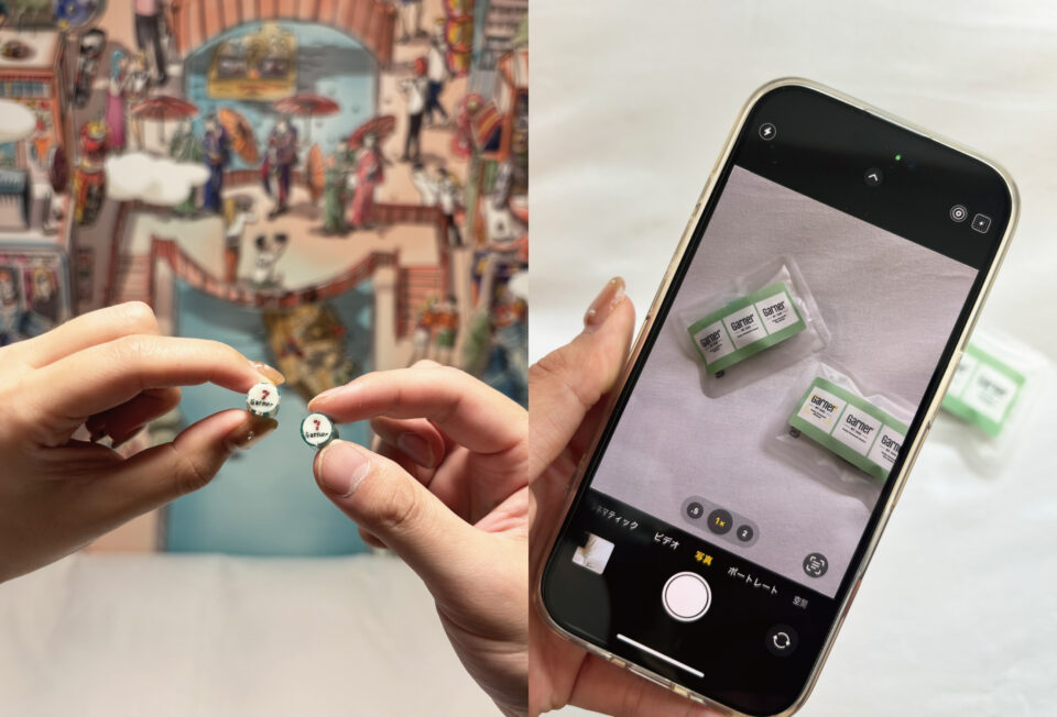 「#Stay with Garner」キャンペーン開催！の画像