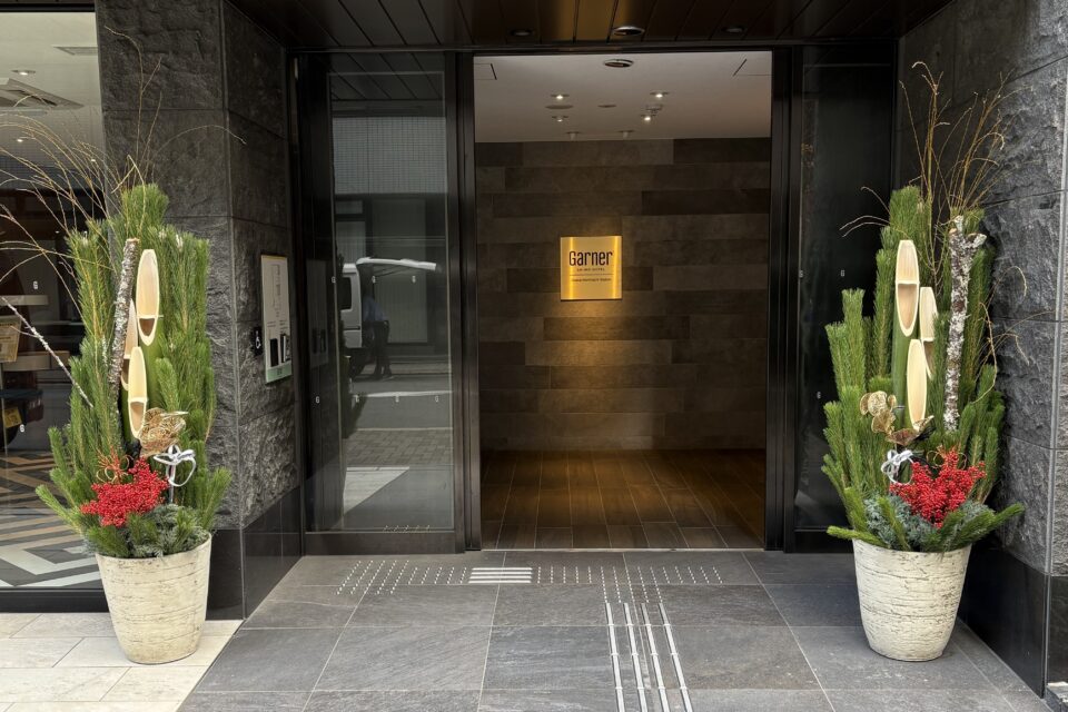 Welcoming You with Our New Year Kadomatsu