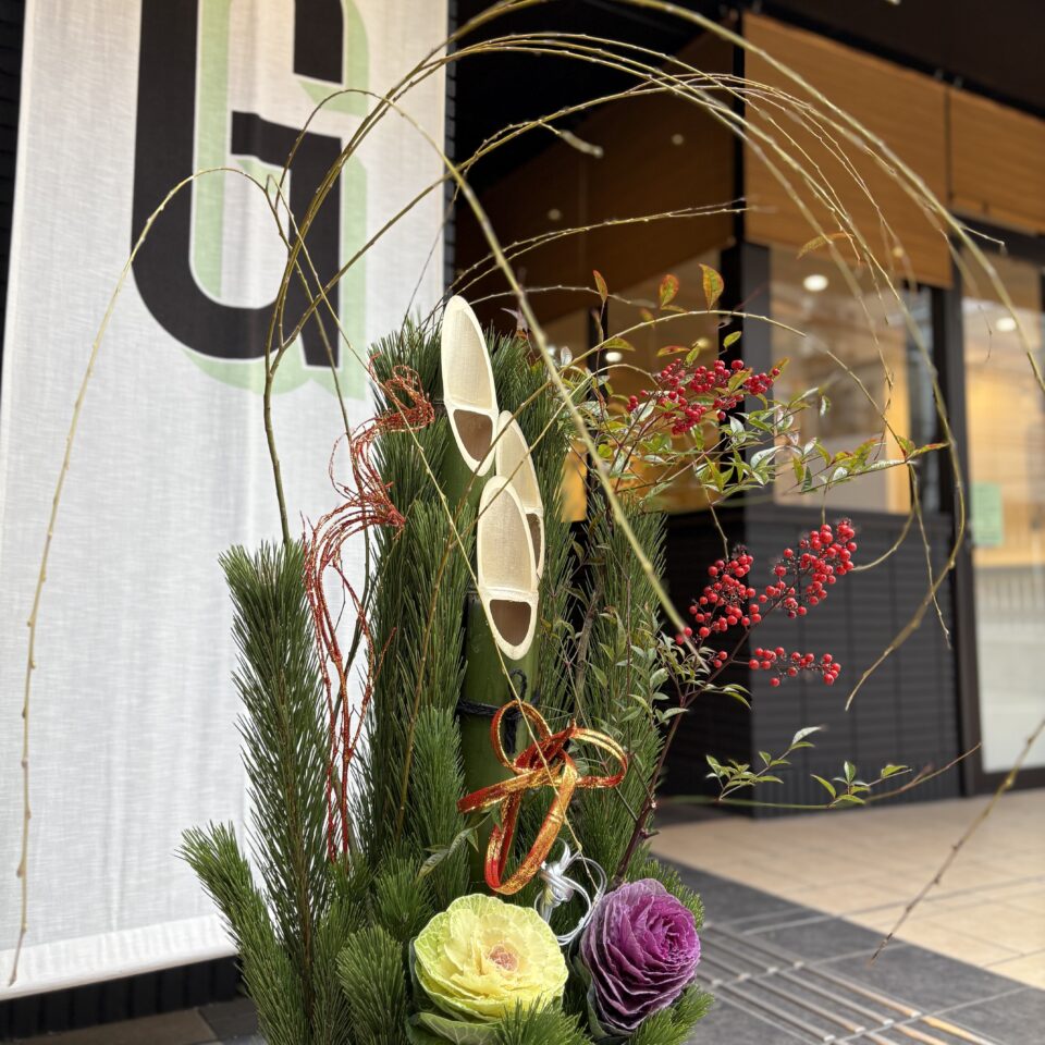 Welcoming You with Our New Year Kadomatsuの画像