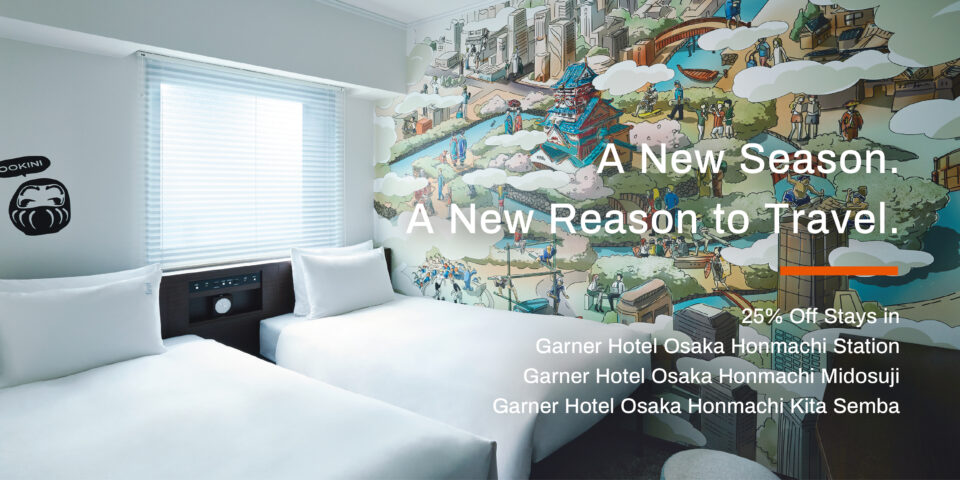 Seasonal Escape: Members Save Up to 25%